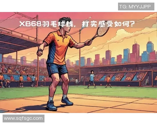 羽毛球技艺深探：杭州羽毛球队防守与反击的完美结合解析